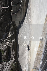 捷信如何申請(qǐng)停息掛賬？步驟全解析